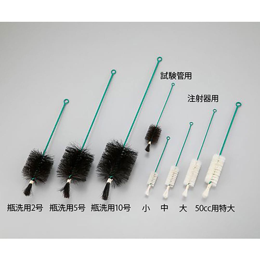 ＡＳ　ブラシ　注射器用＜大＞ＰＥ巻　　　　　　　４－０５６－１３＿