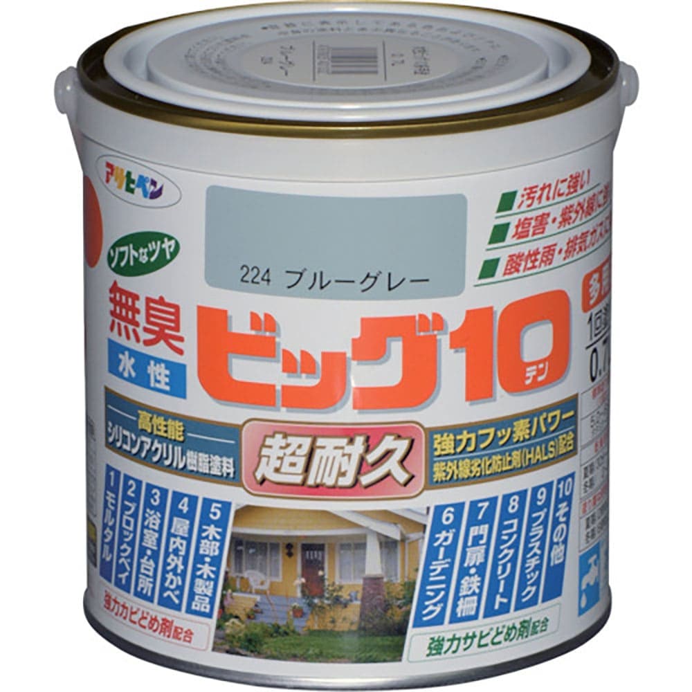 アサヒペン　水性ビッグ１０多用途　０．７Ｌ　ブルーグレー　４３１３３２＿