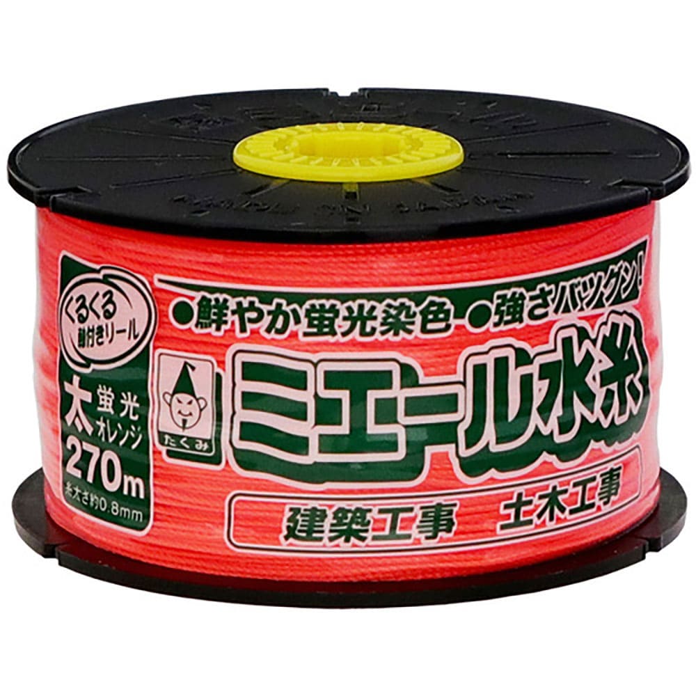 たくみ　ミエール水糸　太オレンジ２７０ｍ　４３１５＿