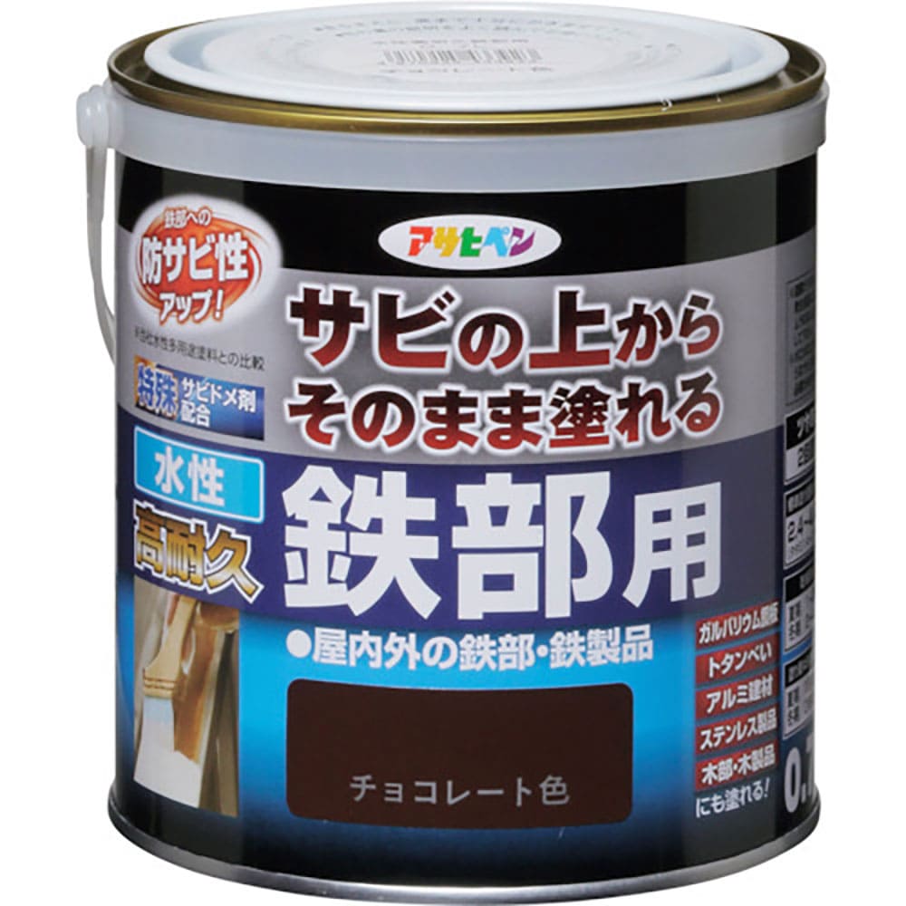 アサヒペン　水性高耐久鉄部用　０．７Ｌ　チョコレート　４３３９２３＿