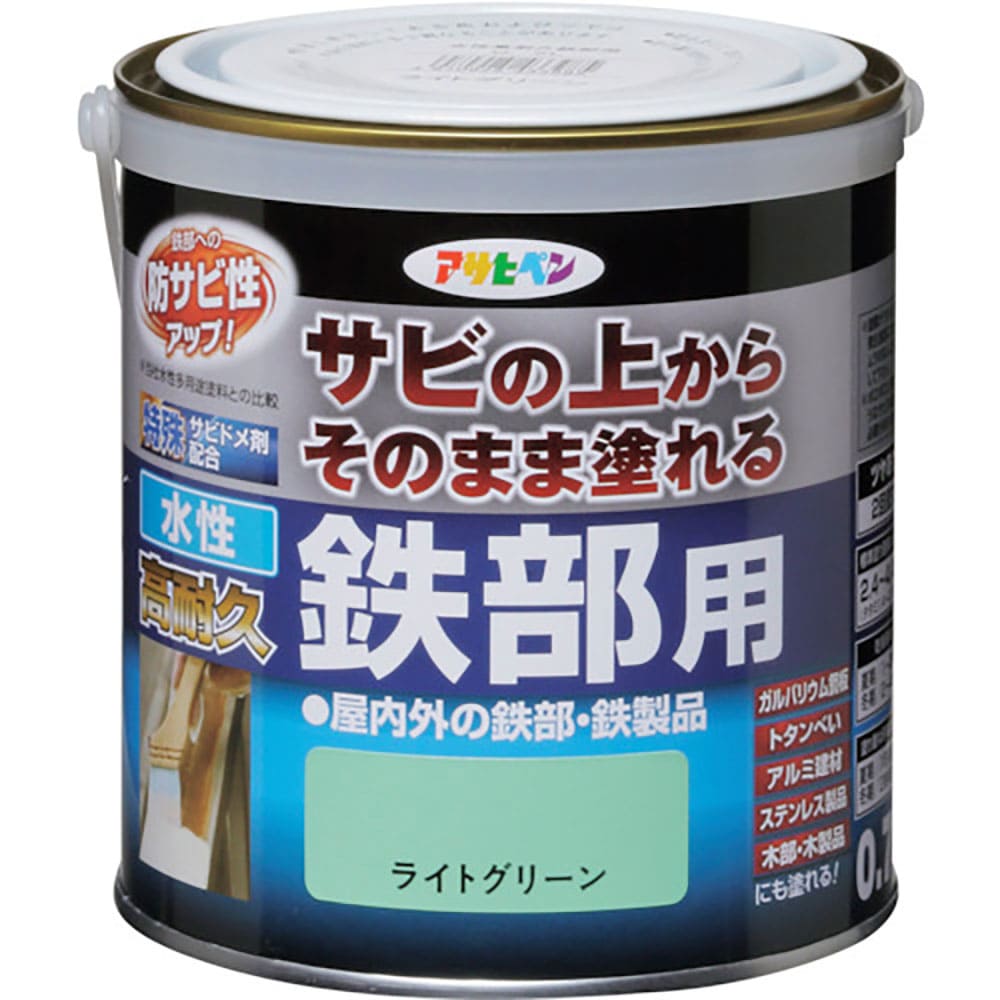 アサヒペン　水性高耐久鉄部用　０．７Ｌ　ライトグリーン　４３３９８５＿