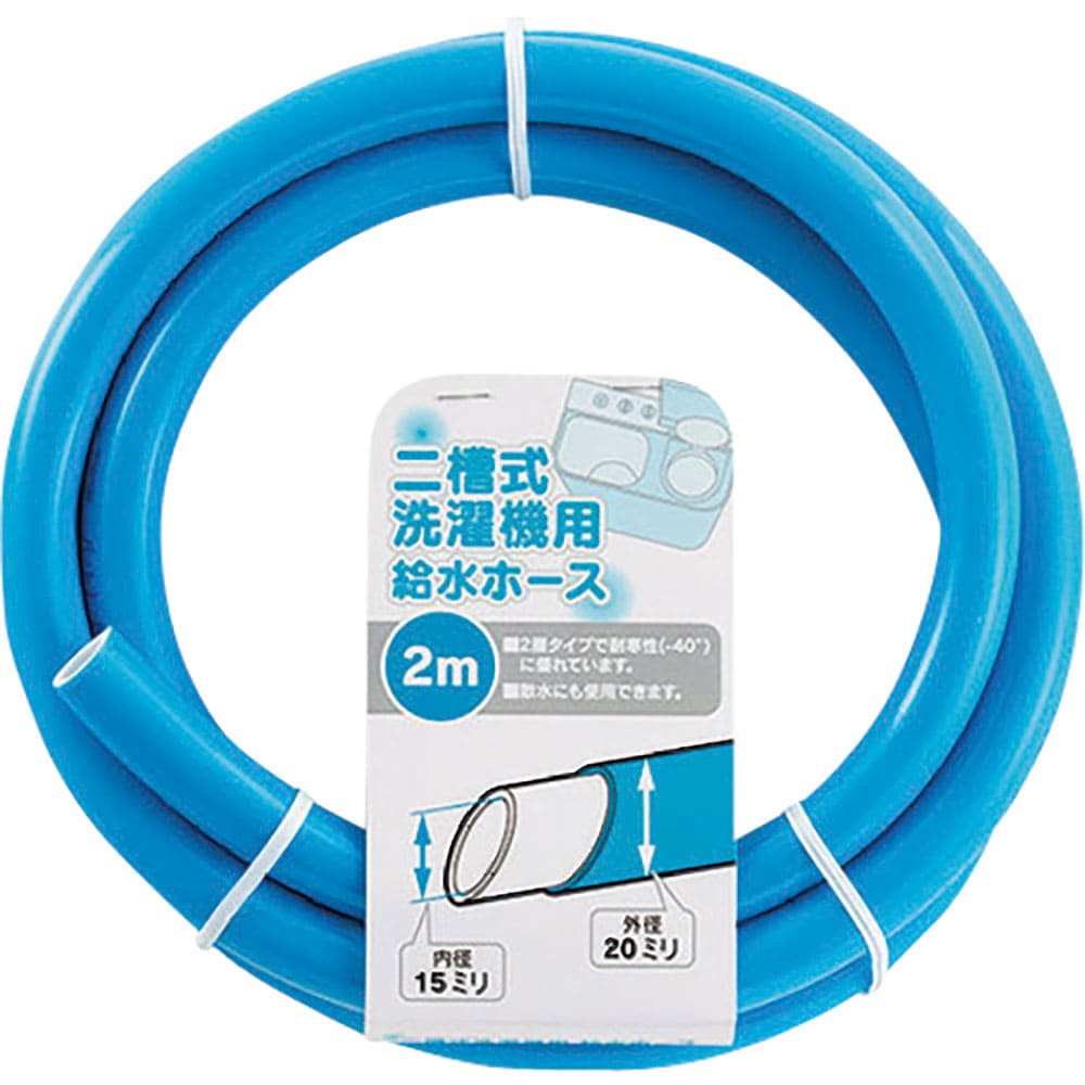 ＫＡＫＵＤＡＩ　二槽式洗濯機給水ホース　４３６－３０１－２＿