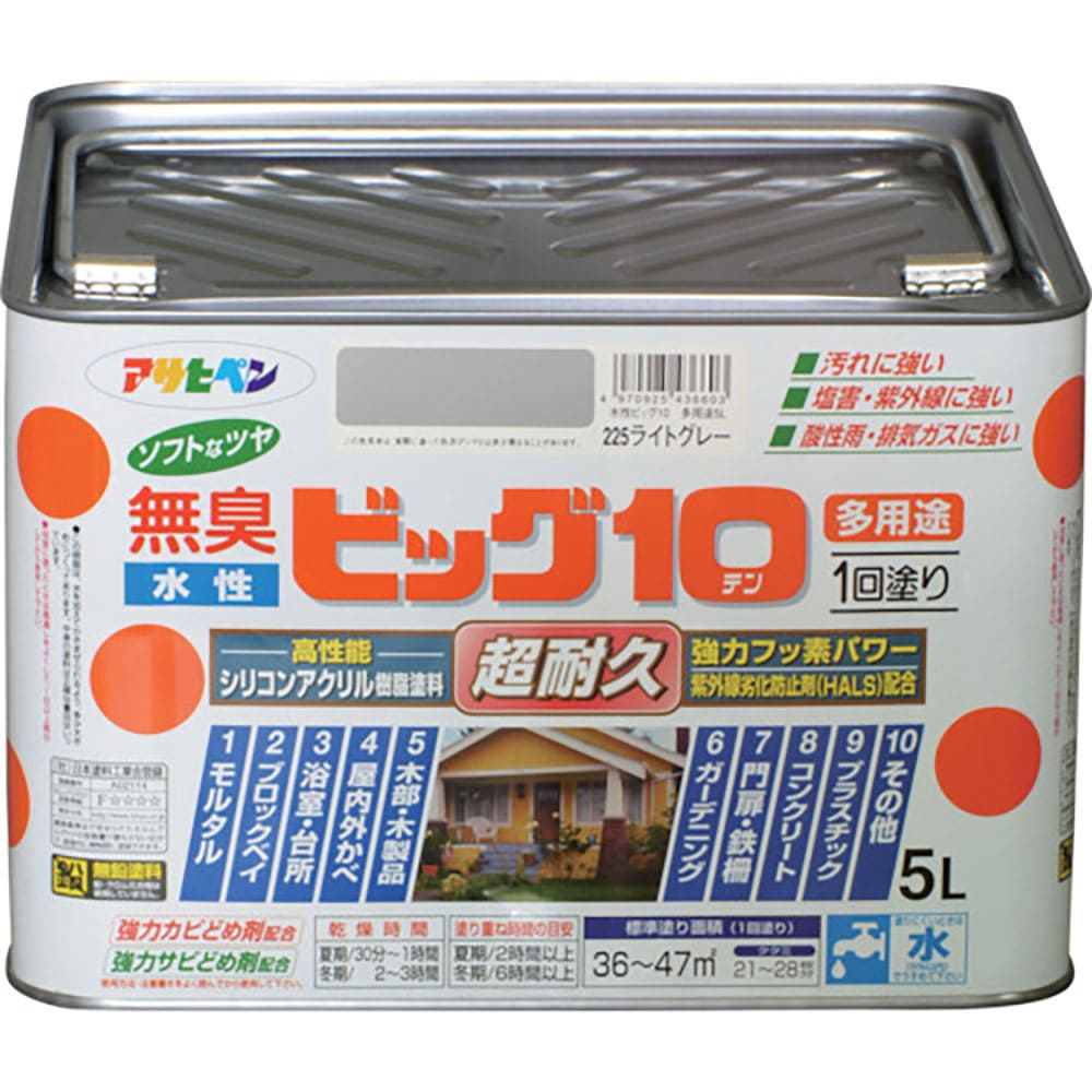 アサヒペン　水性ビッグ１０多用途　５Ｌ　ライトグレー　４３６６０３＿