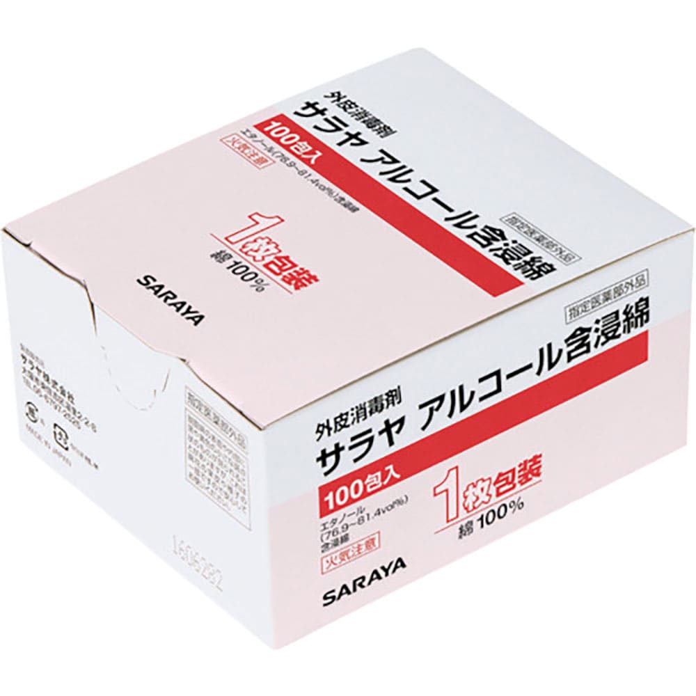 サラヤ　アルコール含浸綿１枚包装　１００入　４４１５２＿