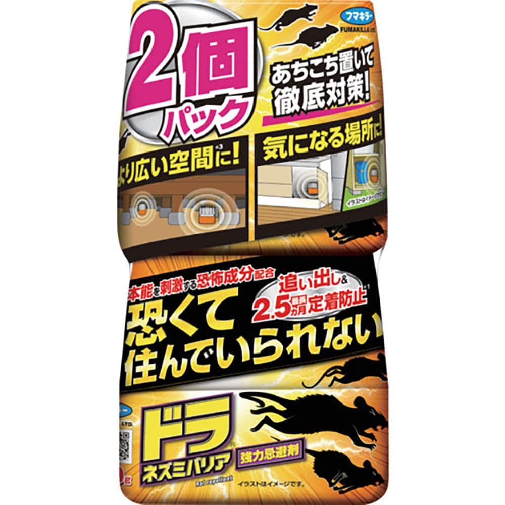 フマキラー　ドラネズミバリア強力忌避剤４００ｇ　２個パック　４４９９２１＿