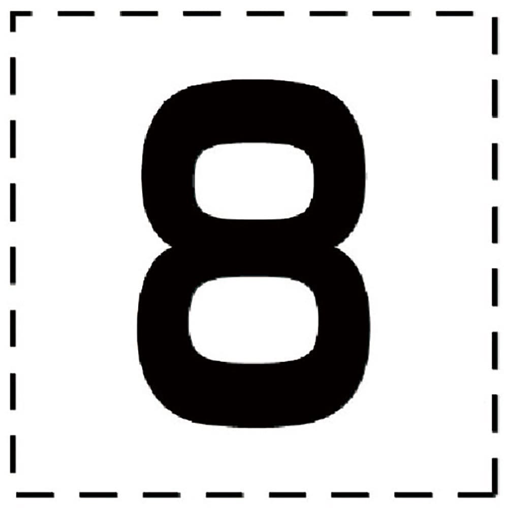 ユニット　高所作業車標識　カッティング文字　８・マーキングフィルム　４６５－１９＿