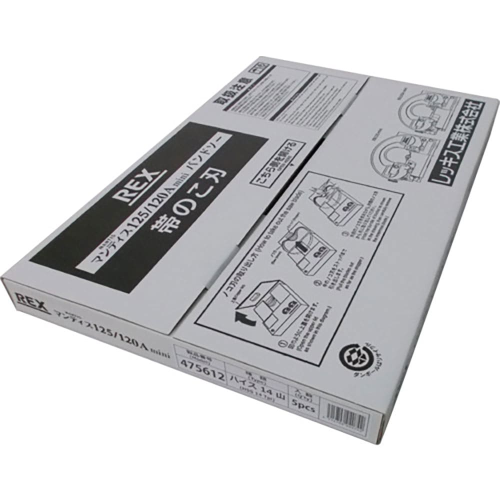 ＲＥＸ　ＸＢｍｉｎｉのこ刃ハイス１４山　４７５６１２＿