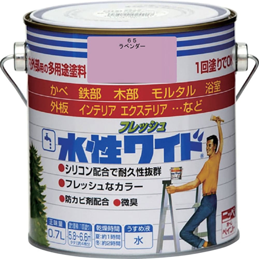 ニッぺ　水性フレッシュワイド　０．７Ｌ　ラベンダー　ＨＴＡ１４５－０．７　４．９７６１２４０２８５＿