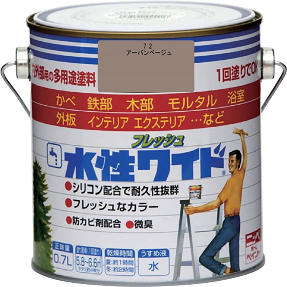 ニッぺ　水性フレッシュワイド　０．７Ｌ　アーバンベージュ　ＨＴＡ１５２－０．７　４．９７６１２４０＿