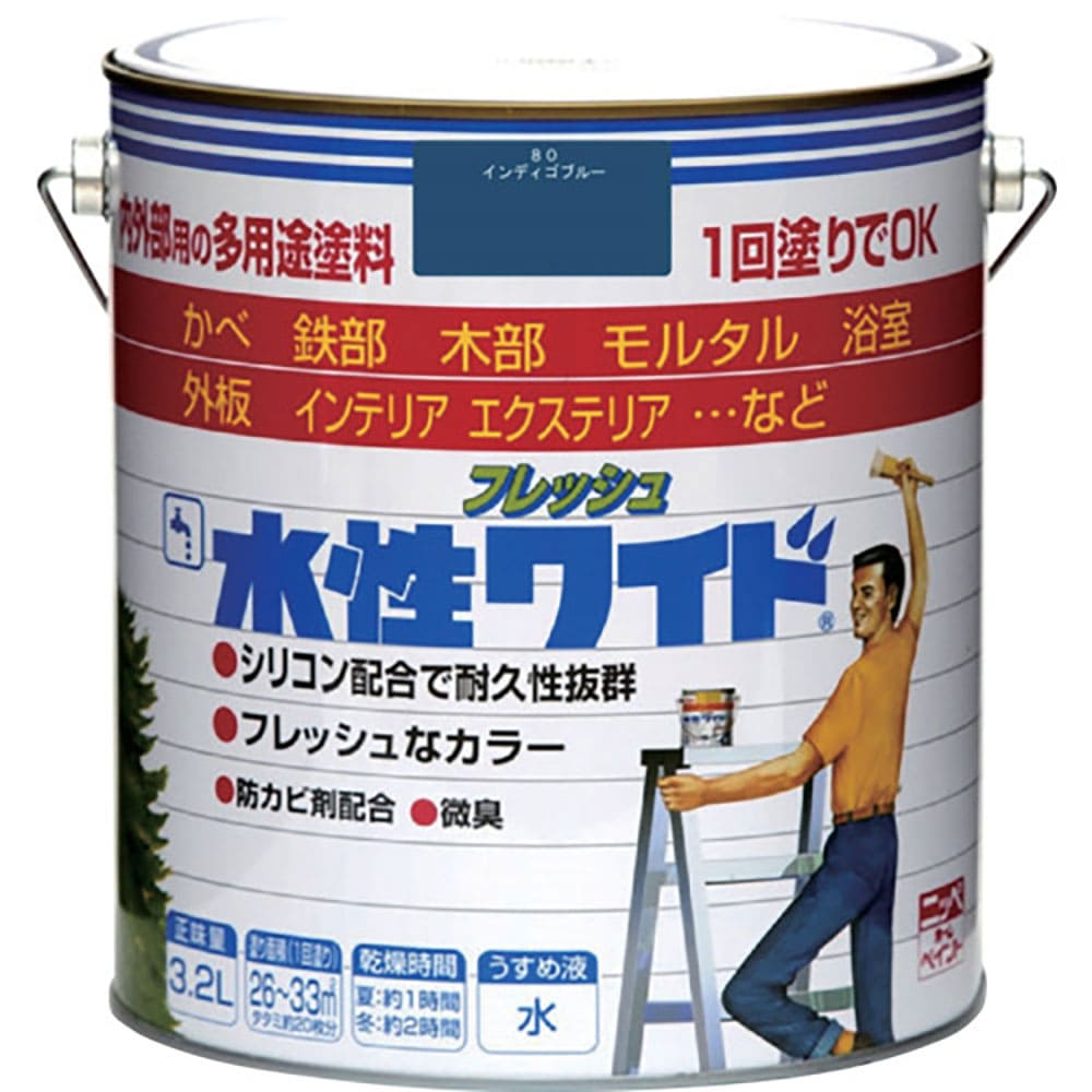 ニッぺ　水性フレッシュワイド　３．２Ｌ　インディゴブルー　ＨＴＡ１６０－３．２　４．９７６１２４０＿