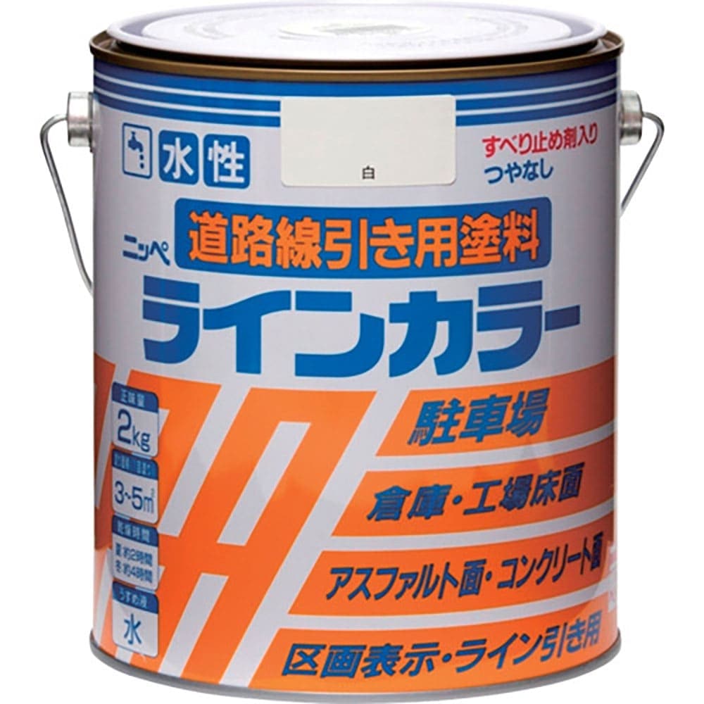 ニッぺ　水性ラインカラー　２ｋｇ　白　ＨＰＴ１１３－２　４．９７６１２４０９２ｅ＋１２＿