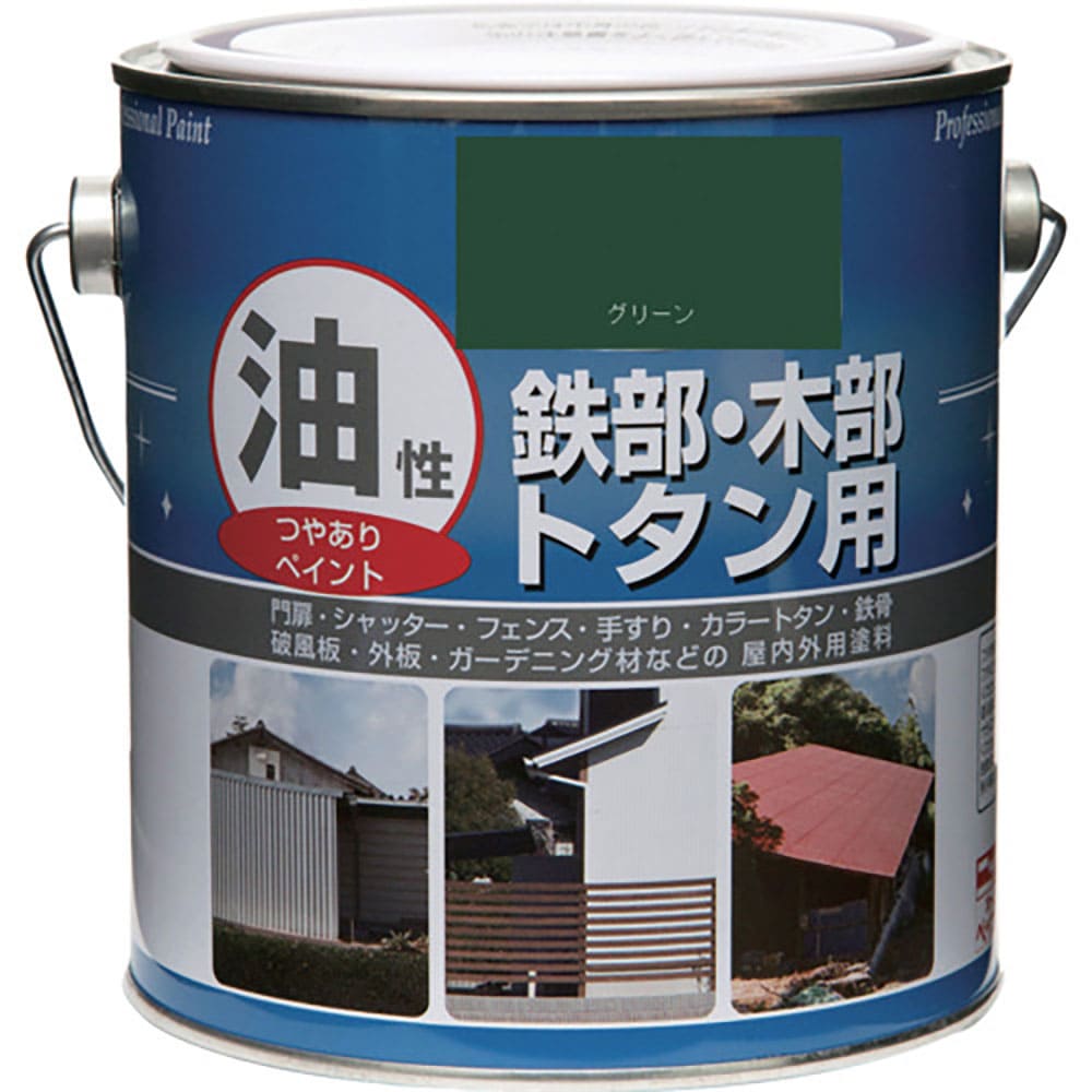 ニッぺ　塗料　油性鉄部・木部・トタン用　０．７Ｌ　グリーン　ＨＹＪ２１８－０．７　４．９７６１２４＿