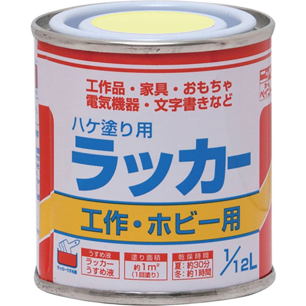 ニッぺ　ハケ塗り用ラッカー　１／１２Ｌ　クリ－ム　ＨＰＬ０ＴＡ－１／１２　４．９７６１２４１０１１＿