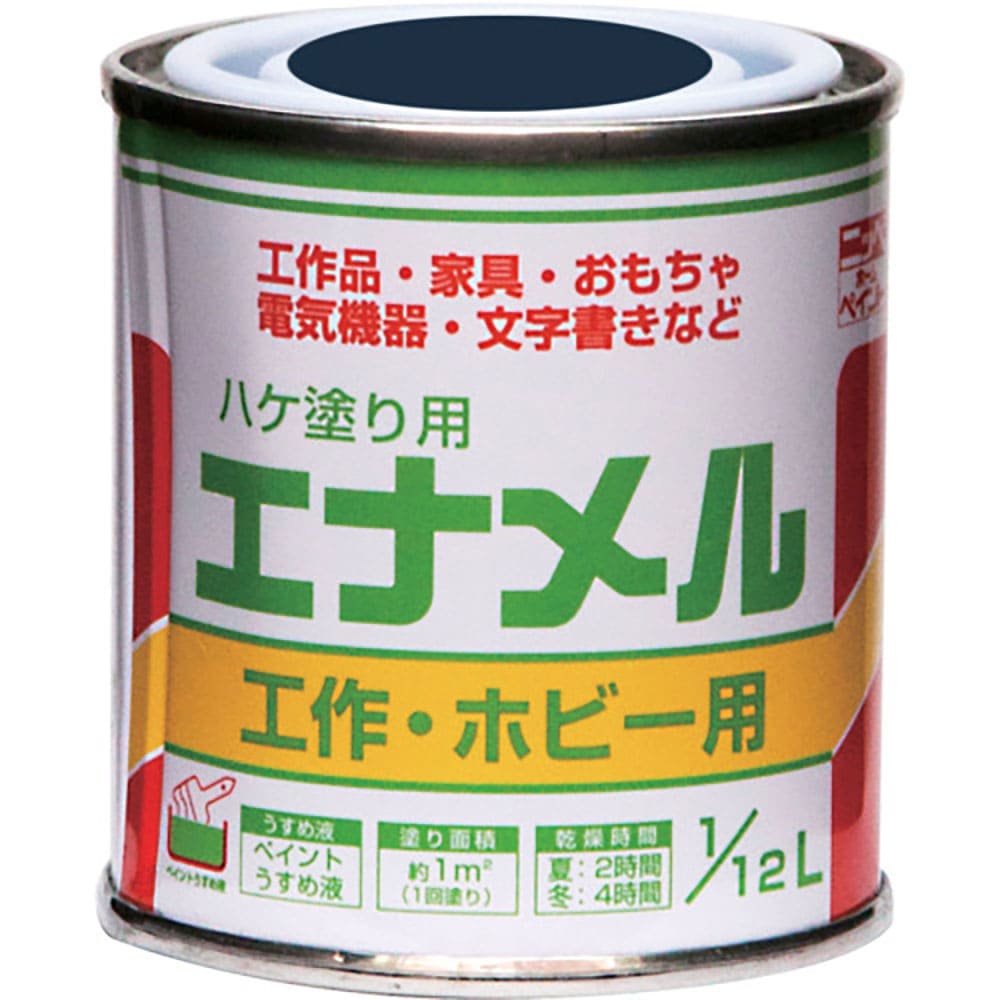 ニッぺ　油性ハケ塗り用　エナメル　１／１２Ｌ　紺　ＨＰ２０Ｆ０－１／１２　４．９７６１２４１１０４＿