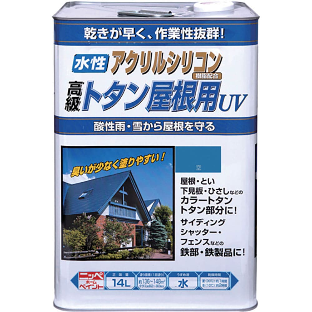 ニッぺ　水性トタン屋根用ＵＶ　１４Ｌ　空　ＨＸＱ１０４－１４　４．９７６１２４１９２４ｅ＋１２＿