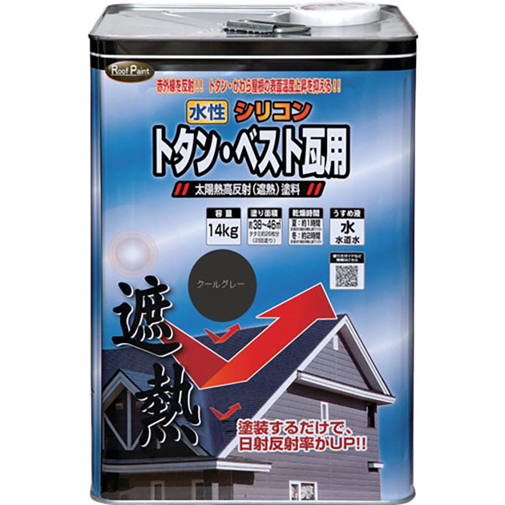 ニッぺ　水性シリコントタン・ベスト瓦用遮熱塗料　１４ｋｇ　クールグレー　ＨＹＮ３０５－１４　４．９＿
