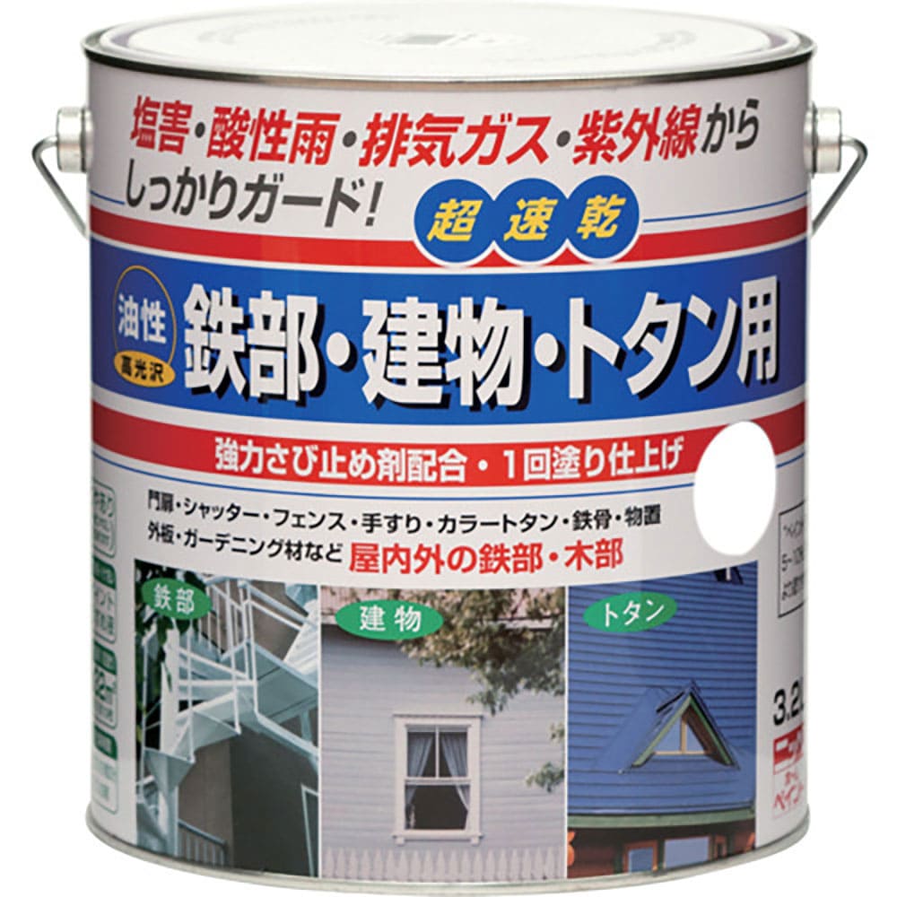 ニッぺ　油性鉄部・建物・トタン用　３．２Ｌ　ホワイト　ＨＵＢ１０１－３．２　４．９７６１２４２１５＿
