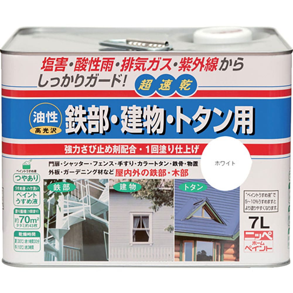 ニッぺ　油性鉄部・建物・トタン用　７Ｌ　ホワイト　ＨＵＢ１０１－７　４．９７６１２４２１５２ｅ＋１＿