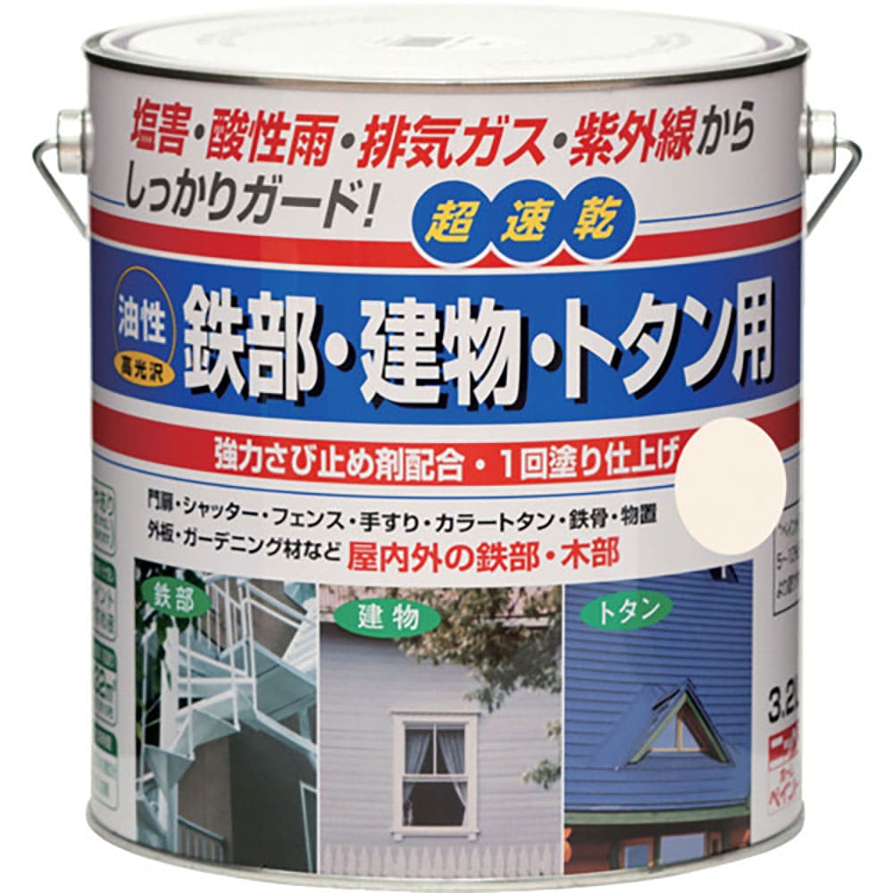 ニッぺ　油性鉄部・建物・トタン用　３．２Ｌ　アイボリー　ＨＵＢ１０２－３．２　４．９７６１２４２１＿