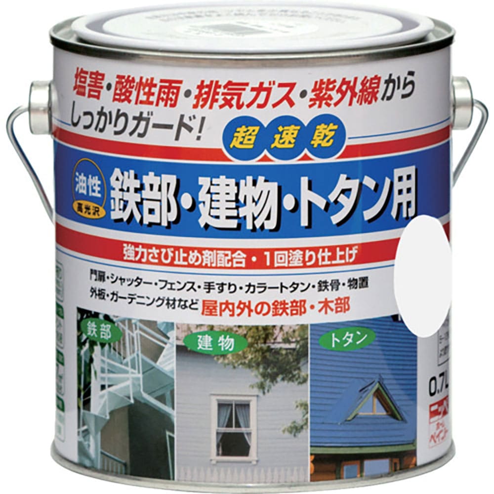 ニッぺ　油性鉄部・建物・トタン用　０．７Ｌ　パールホワイト　ＨＵＢ１０３－０．７　４．９７６１２４＿