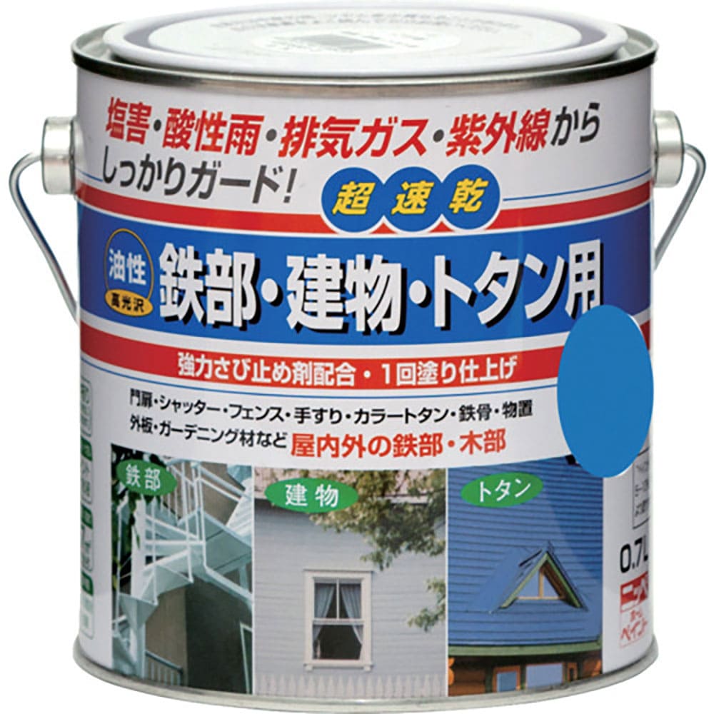 ニッぺ　油性鉄部・建物・トタン用　０．７Ｌ　ソライロ　ＨＵＢ１１０－０．７　４．９７６１２４２１６＿
