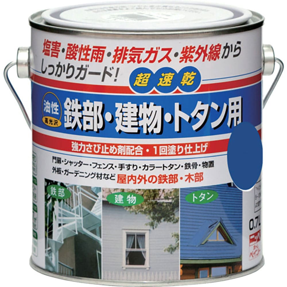 ニッぺ　油性鉄部・建物・トタン用　０．７Ｌ　アオ　ＨＵＢ１１１－０．７　４．９７６１２４２１６１ｅ＿