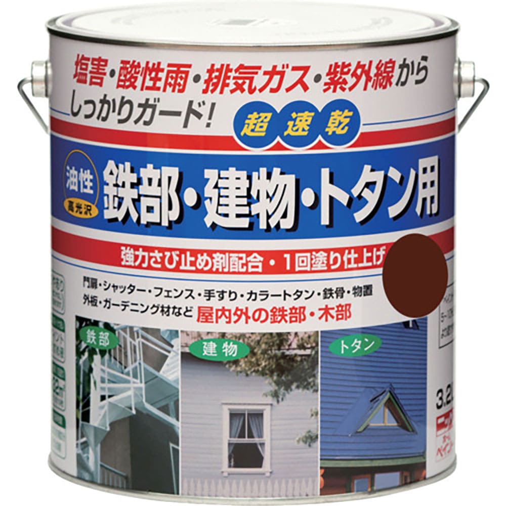 ニッぺ　油性鉄部・建物・トタン用　３．２Ｌ　チョコレート　ＨＵＢ１１４－３．２　４．９７６１２４２＿