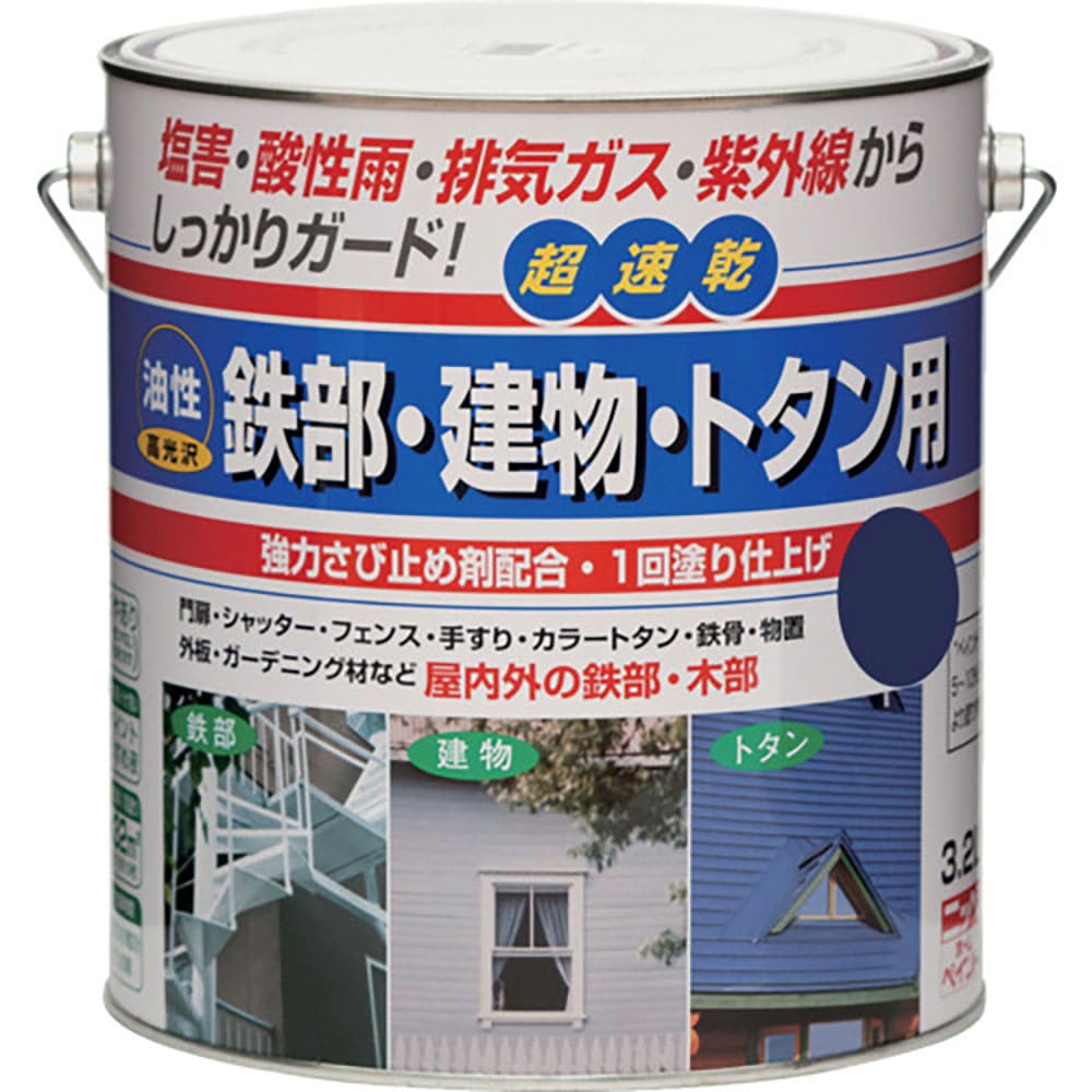 ニッぺ　油性鉄部・建物・トタン用　３．２Ｌ　ナスコン　ＨＵＢ１２５－３．２　４．９７６１２４２１７＿