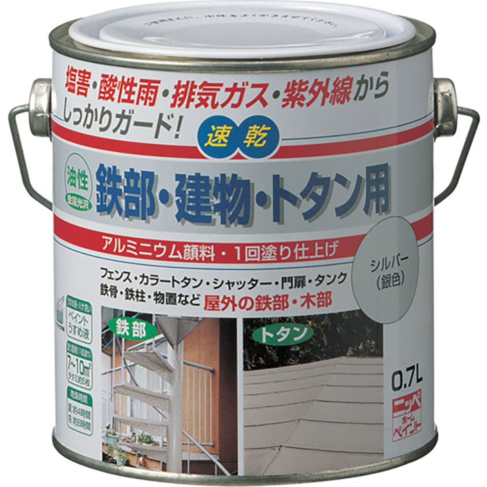 ニッぺ　油性鉄部・建物・トタン用　０．７Ｌ　シルバー　ＨＵＢ１２６－０．７　４．９７６１２４２１７＿