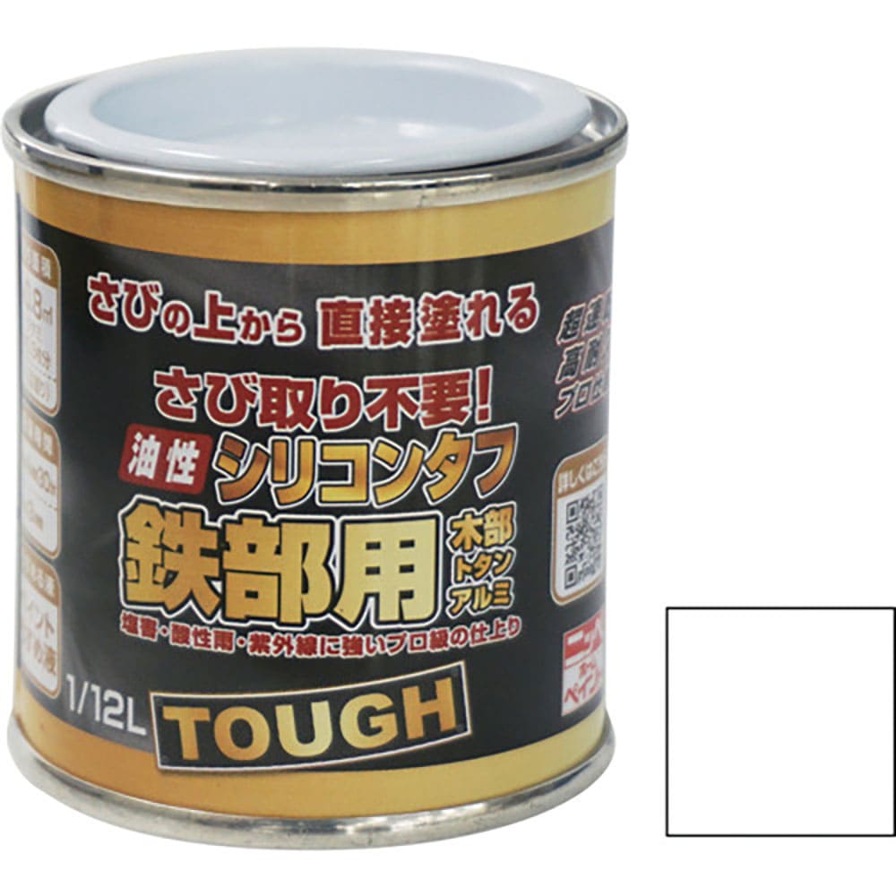 ニッぺ　油性シリコンタフ　１／１２Ｌ　ホワイト　ＨＹＳ１０１－１／１２　４．９７６１２４２１７９ｅ＿