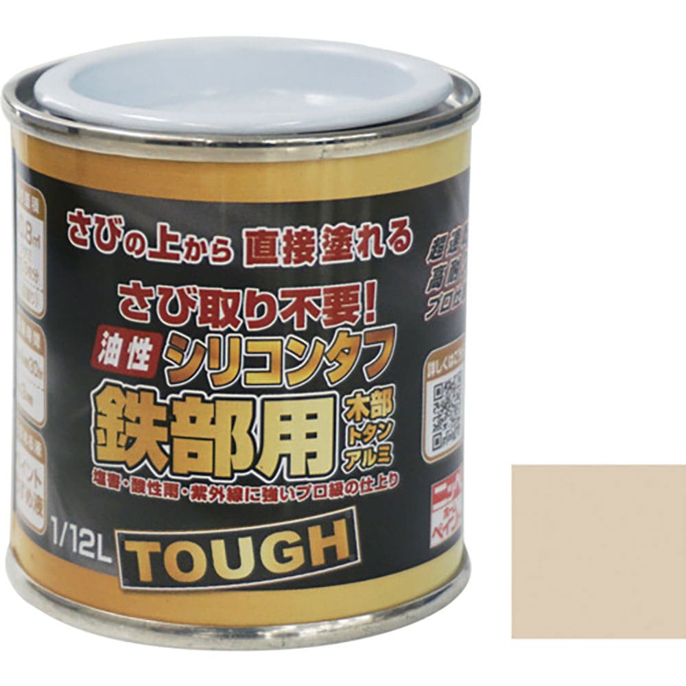ニッぺ　油性シリコンタフ　１／１２Ｌ　クリーム　ＨＹＳ１０３－１／１２　４．９７６１２４２１８１ｅ＿