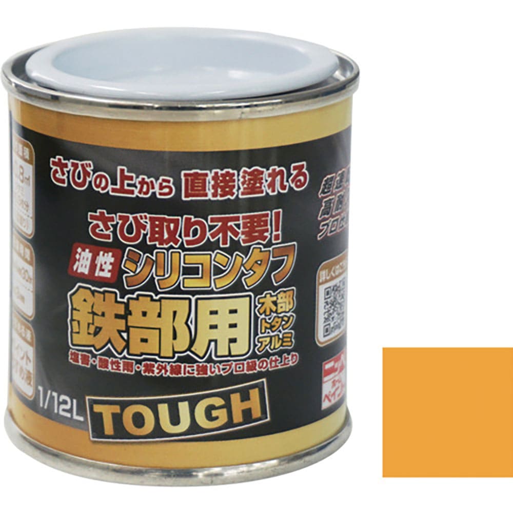 ニッぺ　油性シリコンタフ　１／１２Ｌ　イエロー　ＨＹＳ１０４－１／１２　４．９７６１２４２１８２ｅ＿