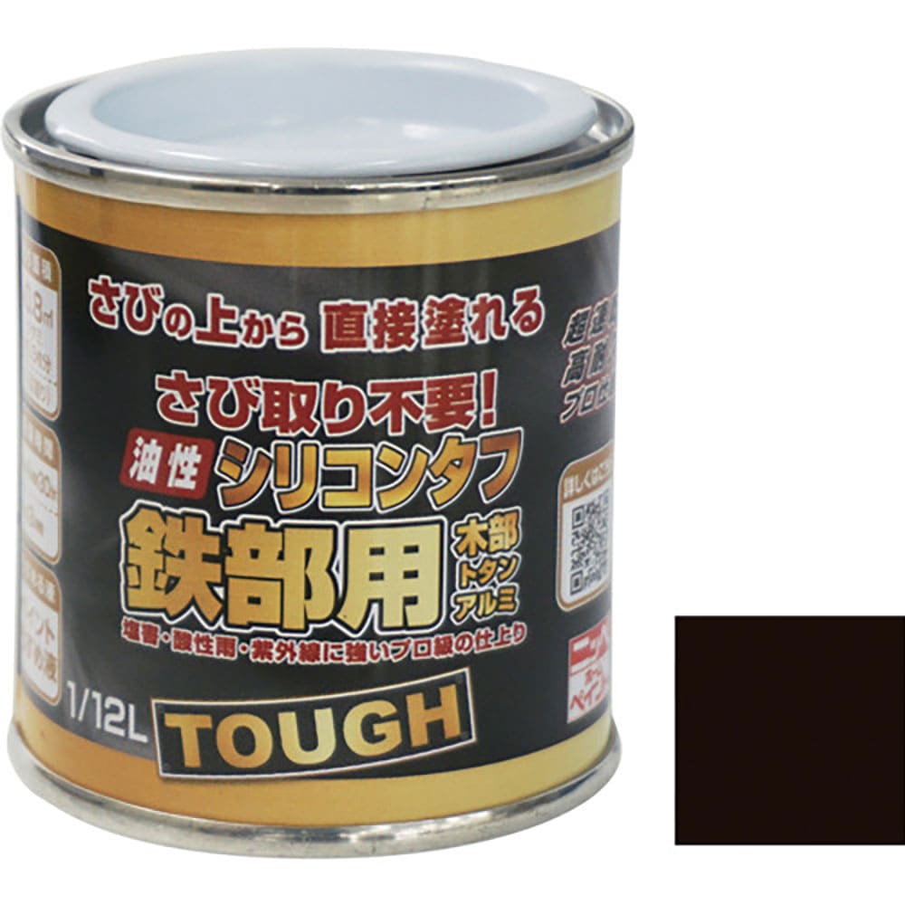 ニッぺ　油性シリコンタフ　１／１２Ｌ　ブラックチョコレート　ＨＹＳ１０７－１／１２　４．９７６１２＿
