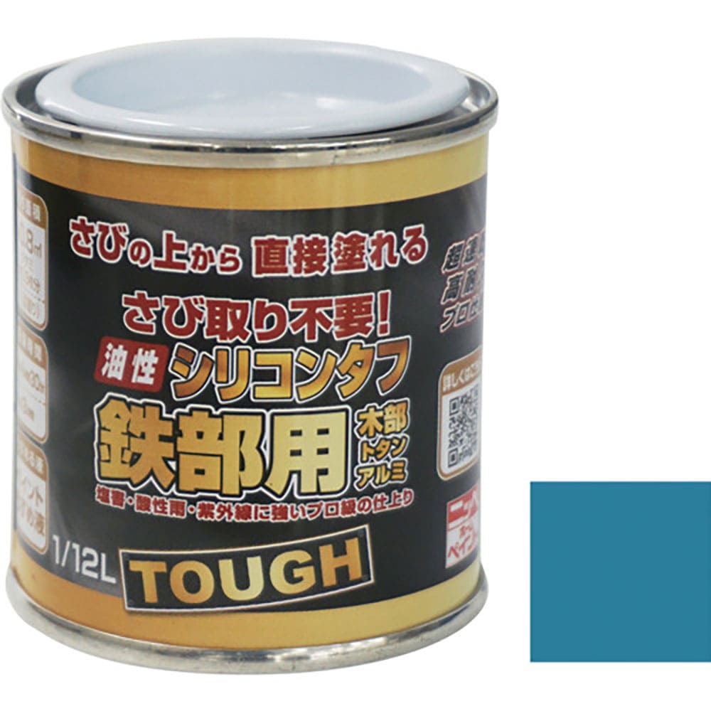 ニッぺ　油性シリコンタフ　１／１２Ｌ　スカイブルー　ＨＹＳ１１０－１／１２　４．９７６１２４２１８＿