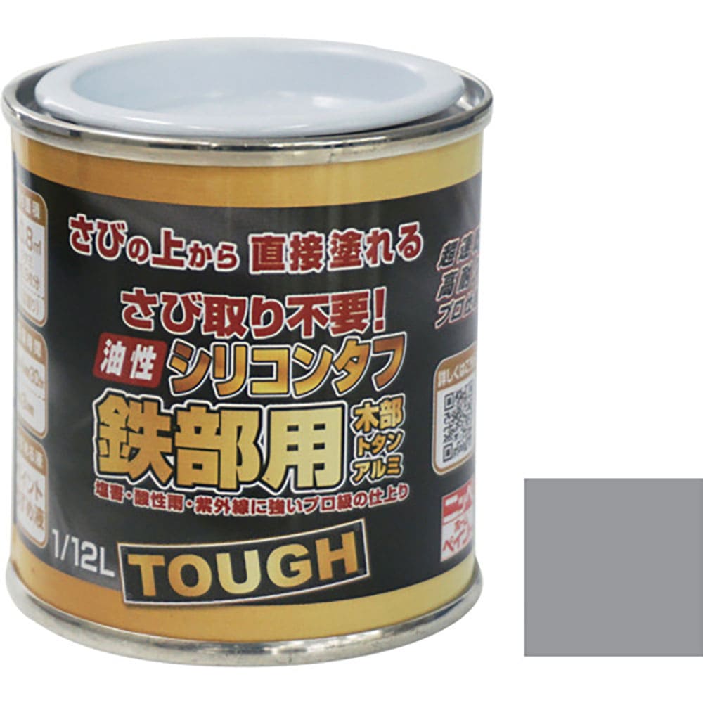 ニッぺ　油性シリコンタフ　１／１２Ｌ　グレー　ＨＹＳ１１２－１／１２　４．９７６１２４２１９ｅ＋１＿