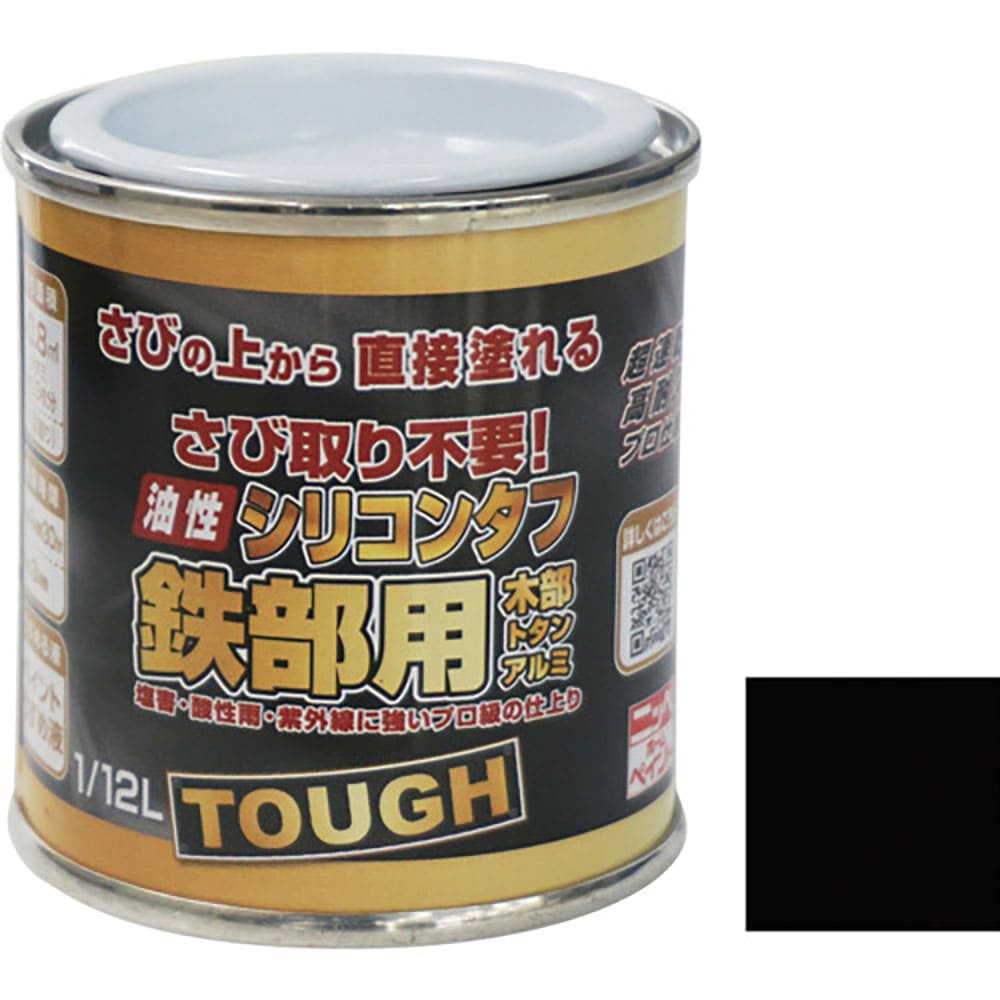 ニッぺ　油性シリコンタフ　１／１２Ｌ　ブラック　ＨＹＳ１１５－１／１２　４．９７６１２４２１９３ｅ＿