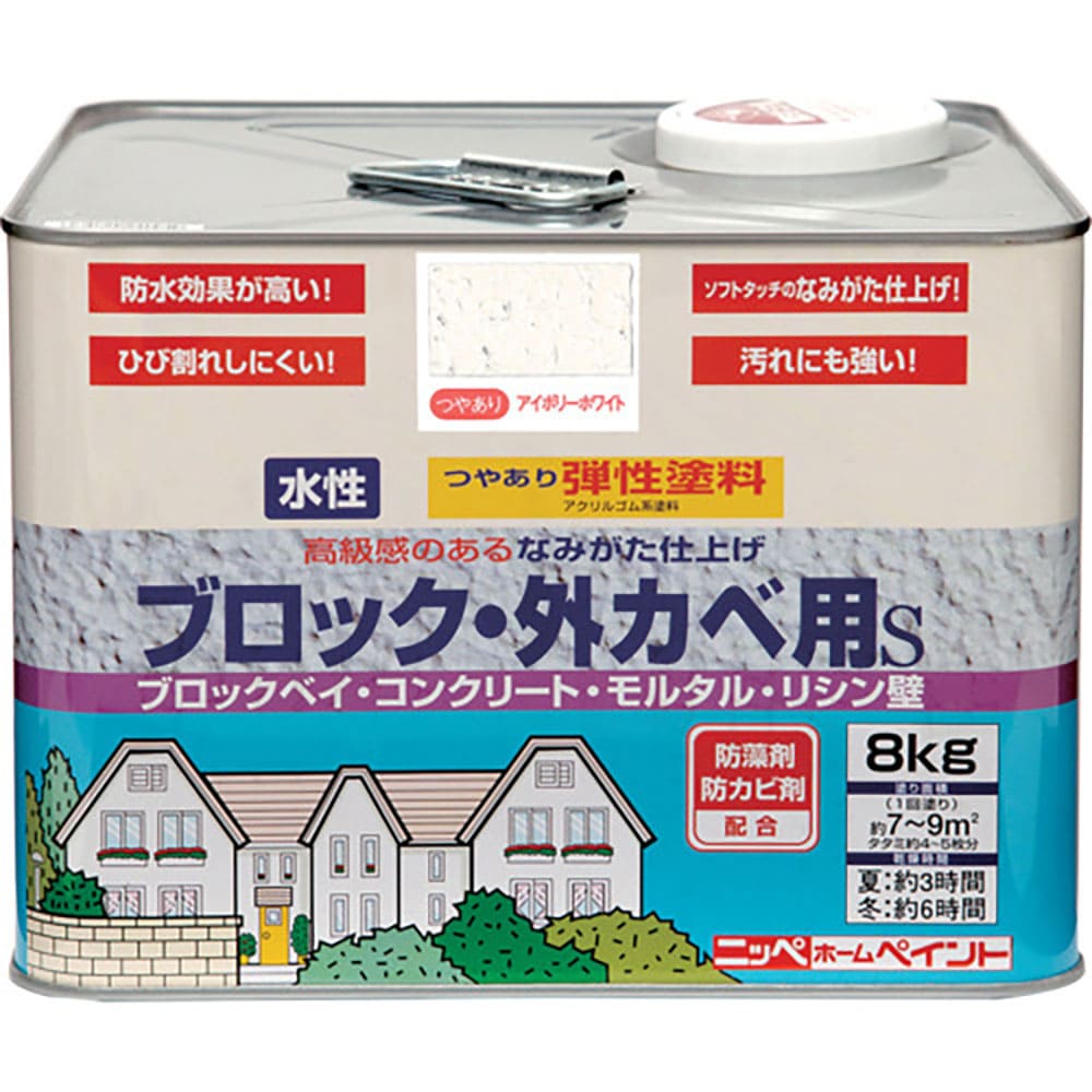 ニッぺ　弾性ブロック・外かべ用Ｓ　８ｋｇ　アイボリーホワイト　ＨＴ１０２－８　４．９７６１２４２４＿