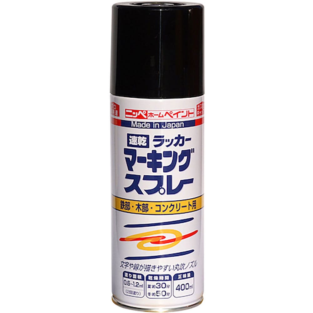 ニッぺ　ラッカーマーキングスプレー　４００ＭＬ　ブラック　４．９７６１２４２６３４ｅ＋１２＿