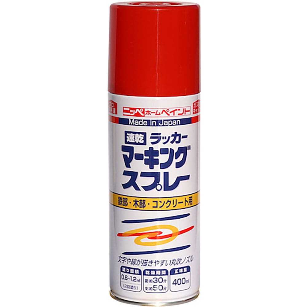 ニッぺ　ラッカーマーキングスプレー　４００ＭＬ　レッド　４．９７６１２４２６３４ｅ＋１２＿