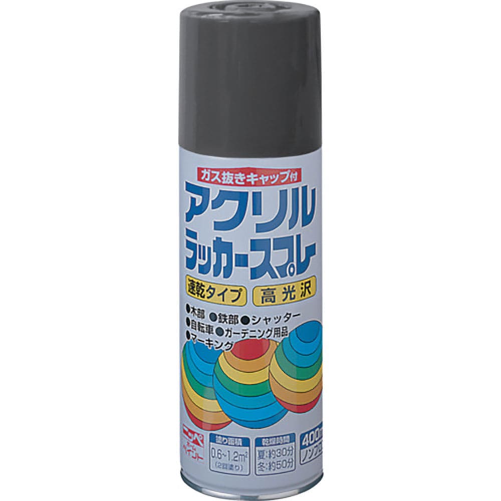 ニッぺ　アクリルラッカースプレー　４００ｍｌ　ダークグレー　ＨＷＥ００４－４００　４．９７６１２４＿