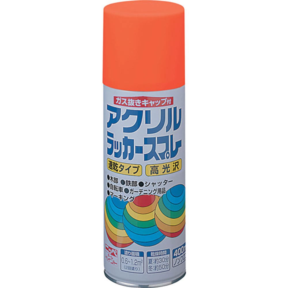 ニッぺ　アクリルラッカースプレー　４００ｍｌ　オレンジ　ＨＷＥ０１０－４００　４．９７６１２４２７＿