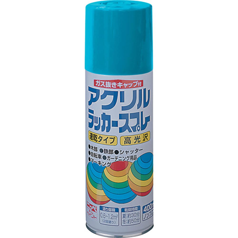 ニッぺ　アクリルラッカースプレー　４００ｍｌ　マリンブルー　ＨＷＥ０１４－４００　４．９７６１２４＿