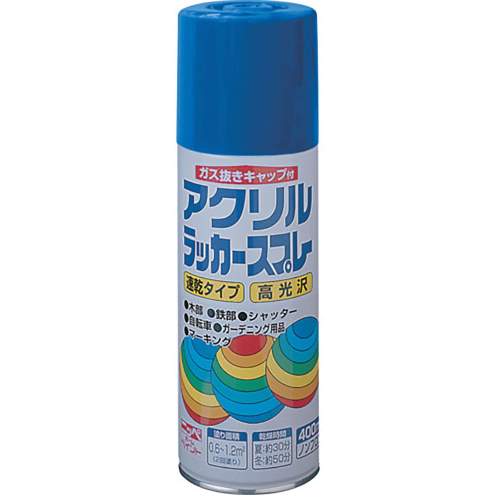 ニッぺ　アクリルラッカースプレー　４００ｍｌ　コバルトブルー　ＨＷＥ０５－４００　４．９７６１２４＿