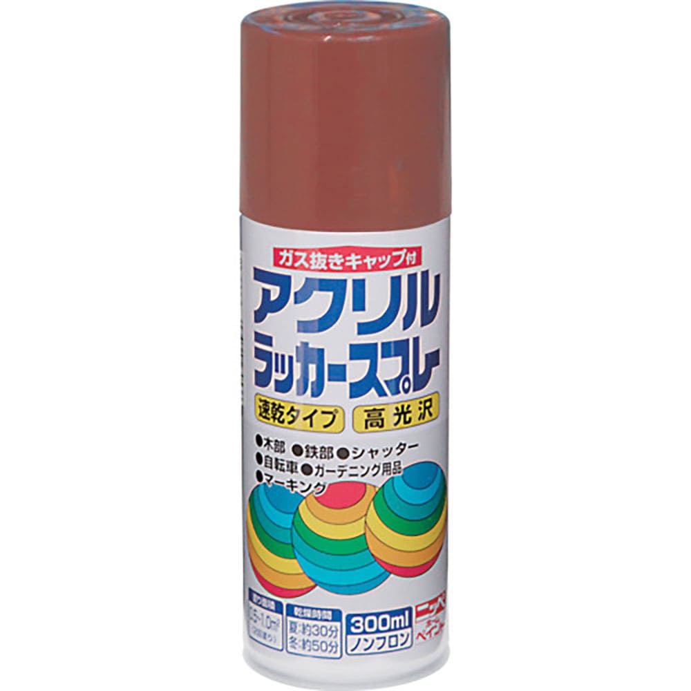 ニッぺ　アクリルラッカースプレー　３００ｍｌ　プライマー色（茶色）　ＨＷＥ０１７－３００　４．９７＿