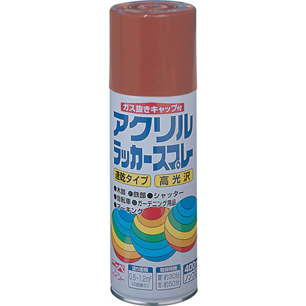 ニッぺ　アクリルラッカースプレー　４００ｍｌ　プライマー色（茶色）　ＨＷＥ０１７－４００　４．９７＿