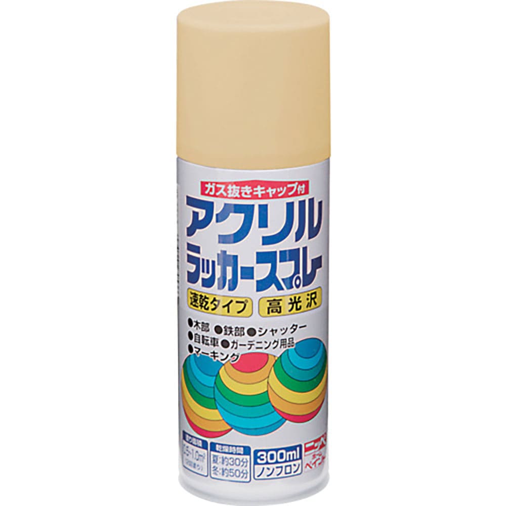 ニッぺ　アクリルラッカースプレー　３００ｍｌ　クリーム　ＨＷＥ０２０－３００　４．９７６１２４２７＿