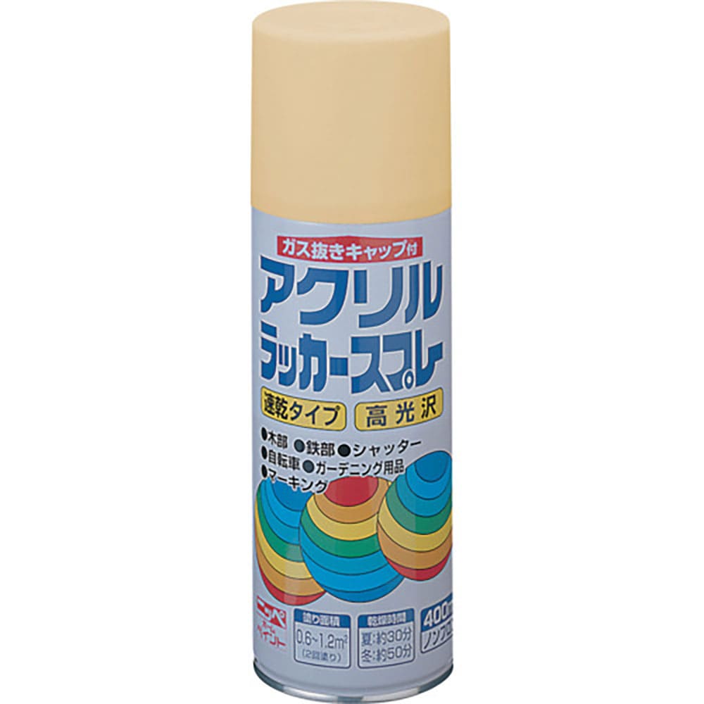 ニッぺ　アクリルラッカースプレー　４００ｍｌ　クリーム　ＨＷＥ０２０－４００　４．９７６１２４２７＿