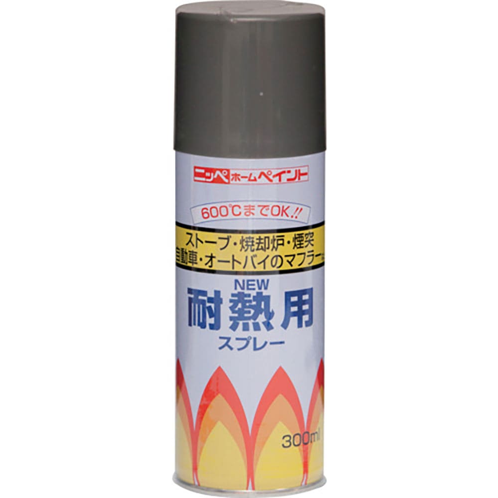 ニッぺ　耐熱用スプレー　３００ｍｌ　こげ茶　ＨＷＰ００３　４．９７６１２４３１０３ｅ＋１２＿