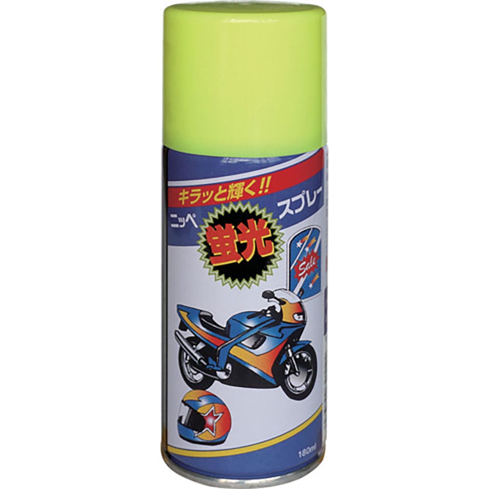 ニッぺ　蛍光スプレー　１８０ｍｌ　レモン　ＨＷＱ００１－１８０　４．９７６１２４３２０２ｅ＋１２＿