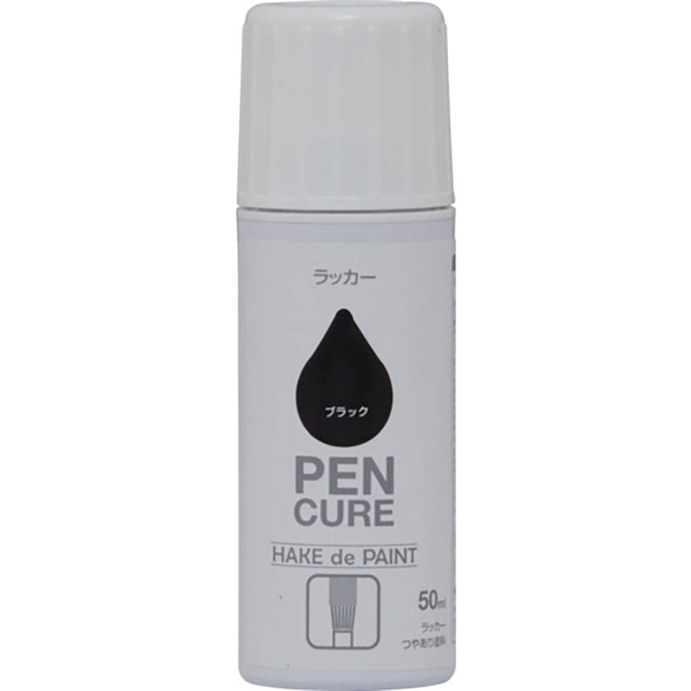 ニッぺ　ペンキュア　ＨＡＫＥ　ｄｅ　ＰＡＩＮＴ　ラッカー　５０ｍｌ　ブラック　１９０Ｋ０４７　４．＿